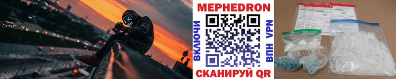 Все наркотики Унеча ГАШИШ  Марихуана  Метамфетамин  Меф мяу мяу  Cocaine 