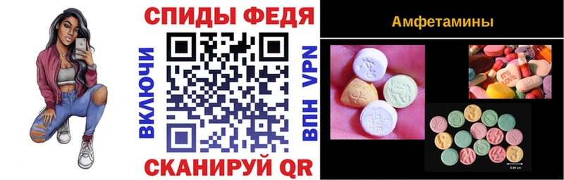 АМФЕТАМИН 97%  OMG ссылки  площадка как зайти  Унеча 