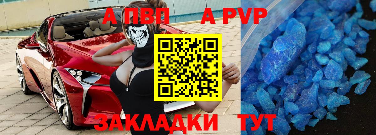 ГАШИШ  Конопля  Вейп ТГК  LSD-25  Меф кристаллы  КОКАИН  Унеча  Вход с VPN  КОКАИН 