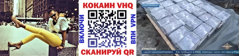 COCAIN Боливия  где купить наркотик  Унеча 