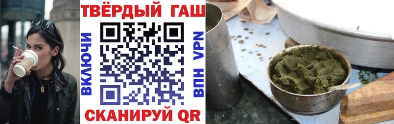 ГАШ гашик Унеча