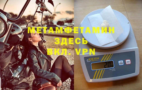 прущая мука Зеленокумск