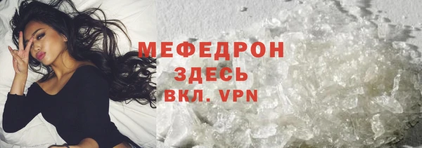 мефедрон Зеленодольск
