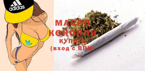 прущая мука Зеленокумск
