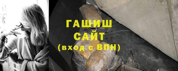 прущая мука Зеленокумск