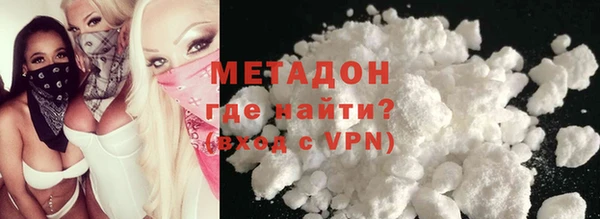 мефедрон Зеленодольск