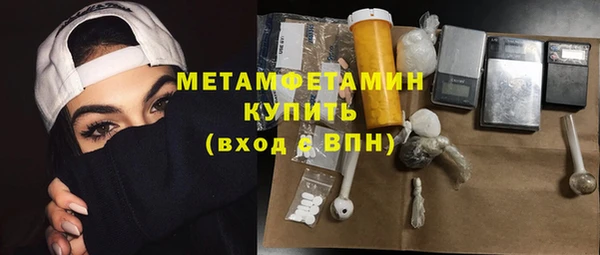 прущая мука Зеленокумск