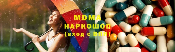 мефедрон Зеленодольск