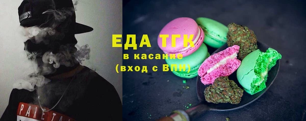 стаф Зерноград