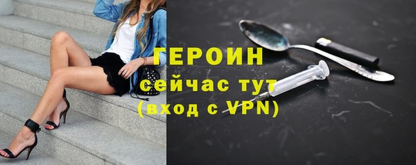 мефедрон Зеленодольск