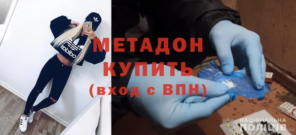мефедрон Зеленодольск