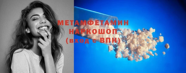 мефедрон Зеленодольск