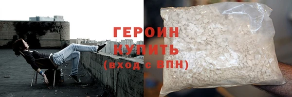 стаф Зерноград