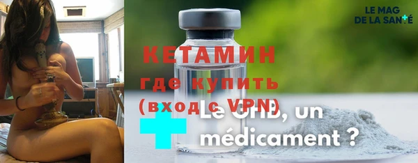 MDMA Premium VHQ Заводоуковск