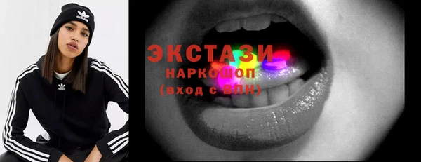 мефедрон Зеленодольск