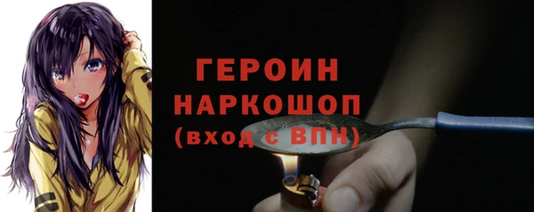 MDMA Premium VHQ Заводоуковск