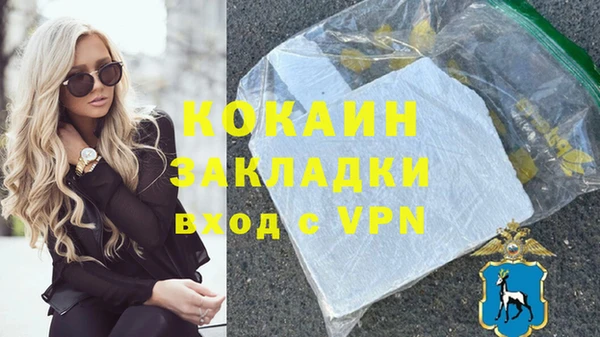 мефедрон Зеленодольск