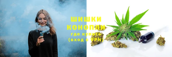 мефедрон Зеленодольск