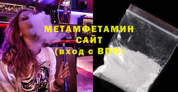мефедрон Зеленодольск