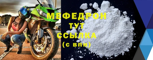 мефедрон Зеленодольск