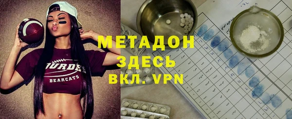 мефедрон Зеленодольск