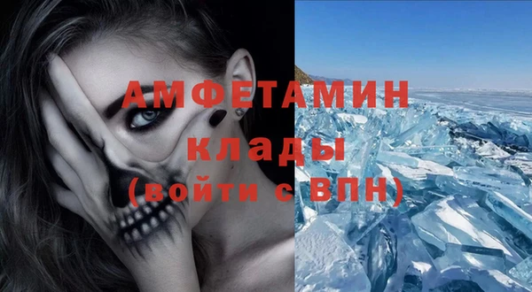 прущая мука Зеленокумск