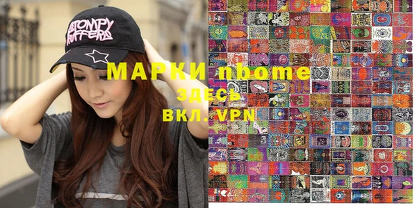 прущая мука Зеленокумск