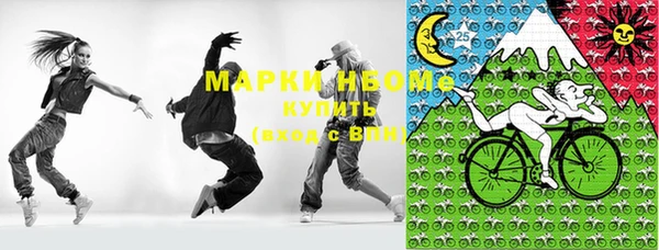 мефедрон Зеленодольск