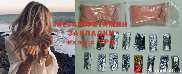 стаф Зерноград