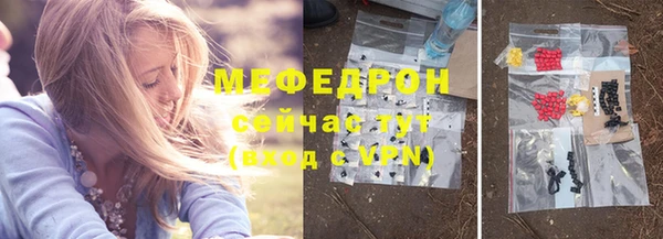 прущая мука Зеленокумск