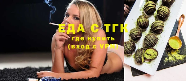 стаф Зерноград