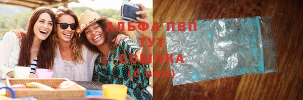мефедрон Зеленодольск