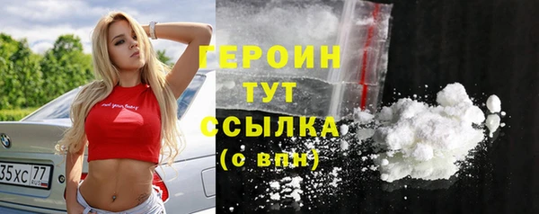 прущая мука Зеленокумск