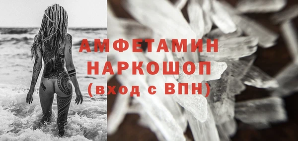 стаф Зерноград
