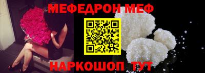 дживик Обнинск
