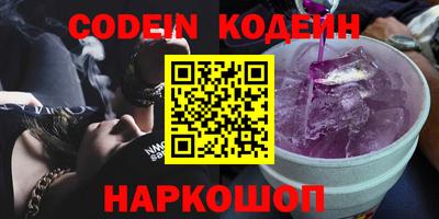 прущий лед Нягань