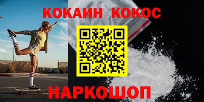скорость Обь