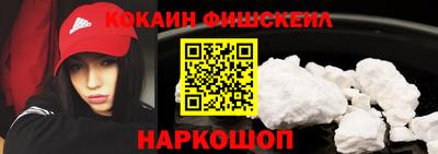 скорость Обь
