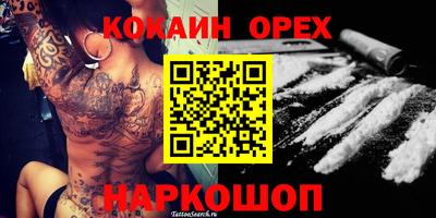 дживик Обнинск