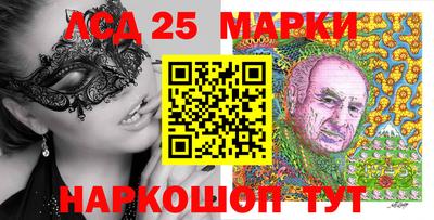 прущий лед Нягань