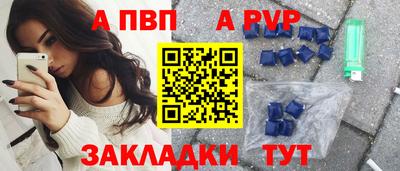 дживик Обнинск