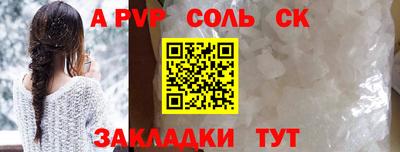 дживик Обнинск
