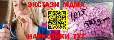 прущий лед Нягань