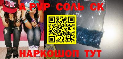 прущий лед Нягань