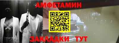 скорость Обь