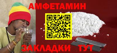 скорость Обь
