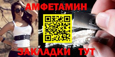скорость Обь