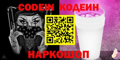 дживик Обнинск