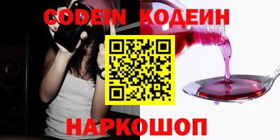 дживик Обнинск
