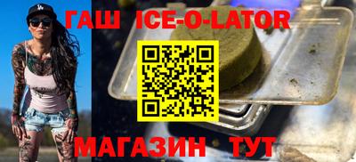 прущий лед Нягань